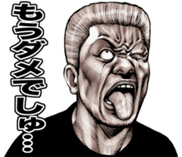 Kowamote baby sticker #8792040