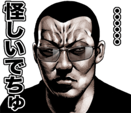 Kowamote baby sticker #8792041