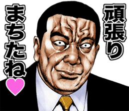 Kowamote baby sticker #8792042