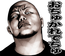 Kowamote baby sticker #8792043