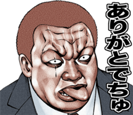 Kowamote baby sticker #8792044