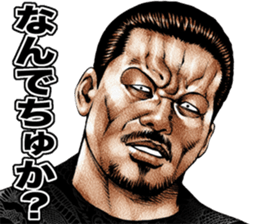 Kowamote baby sticker #8792046