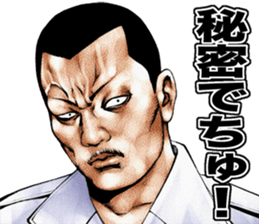 Kowamote baby sticker #8792047