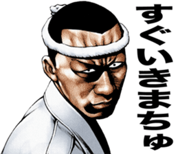 Kowamote baby sticker #8792048