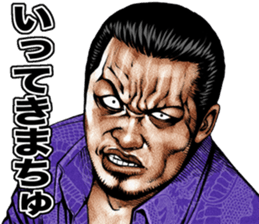 Kowamote baby sticker #8792049