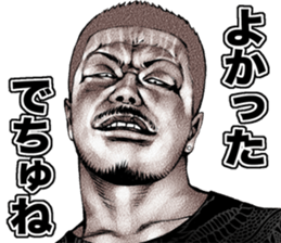 Kowamote baby sticker #8792051