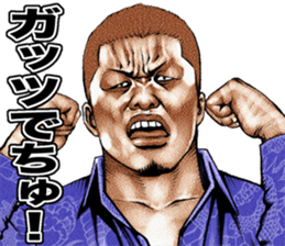 Kowamote baby sticker #8792052