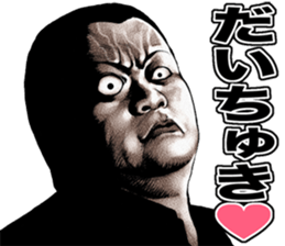 Kowamote baby sticker #8792055