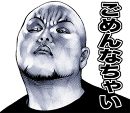 Kowamote baby sticker #8792056