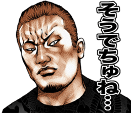 Kowamote baby sticker #8792057