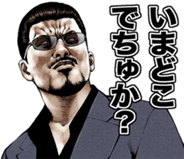 Kowamote baby sticker #8792058