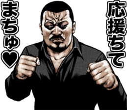 Kowamote baby sticker #8792059