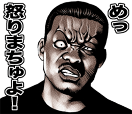 Kowamote baby sticker #8792061