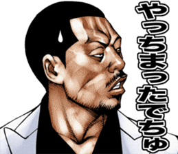 Kowamote baby sticker #8792062