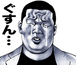 Kowamote baby sticker #8792063