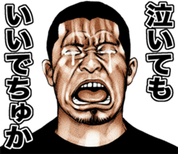 Kowamote baby sticker #8792064