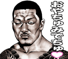 Kowamote baby sticker #8792065