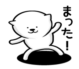 It began cat sticker #8792134