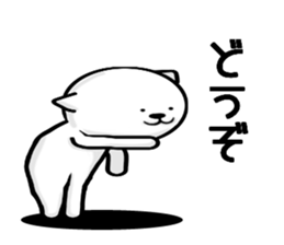 It began cat sticker #8792135