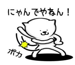 It began cat sticker #8792136