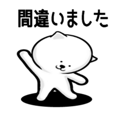 It began cat sticker #8792137