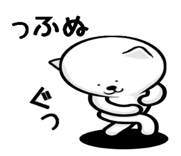 It began cat sticker #8792138