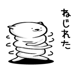 It began cat sticker #8792139