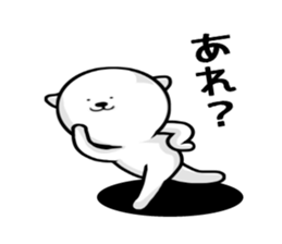 It began cat sticker #8792142