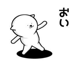 It began cat sticker #8792144