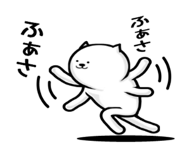 It began cat sticker #8792165