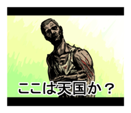 Disaster film stickers sticker #8792320