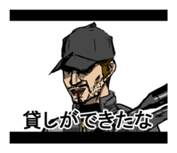 Disaster film stickers sticker #8792323