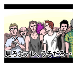 Disaster film stickers sticker #8792327