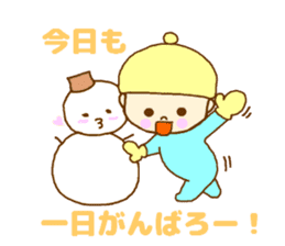 Winter of the Chatomame sticker #8792374
