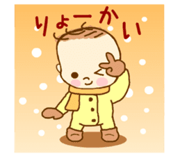 Winter of the Chatomame sticker #8792401