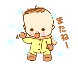Winter of the Chatomame sticker #8792407