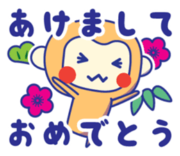 2016 New year sticker #8792450