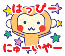 2016 New year sticker #8792451