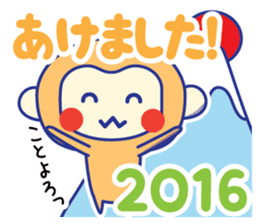 2016 New year sticker #8792452