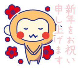 2016 New year sticker #8792453