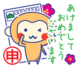 2016 New year sticker #8792455