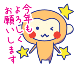 2016 New year sticker #8792460