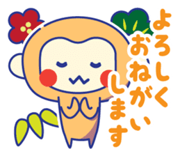 2016 New year sticker #8792461