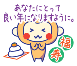 2016 New year sticker #8792462
