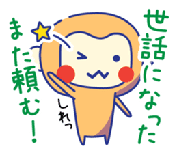 2016 New year sticker #8792465