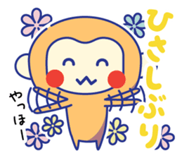 2016 New year sticker #8792466