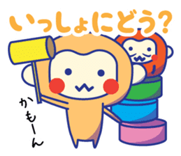 2016 New year sticker #8792468