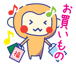 2016 New year sticker #8792469