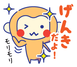 2016 New year sticker #8792471