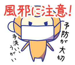 2016 New year sticker #8792476